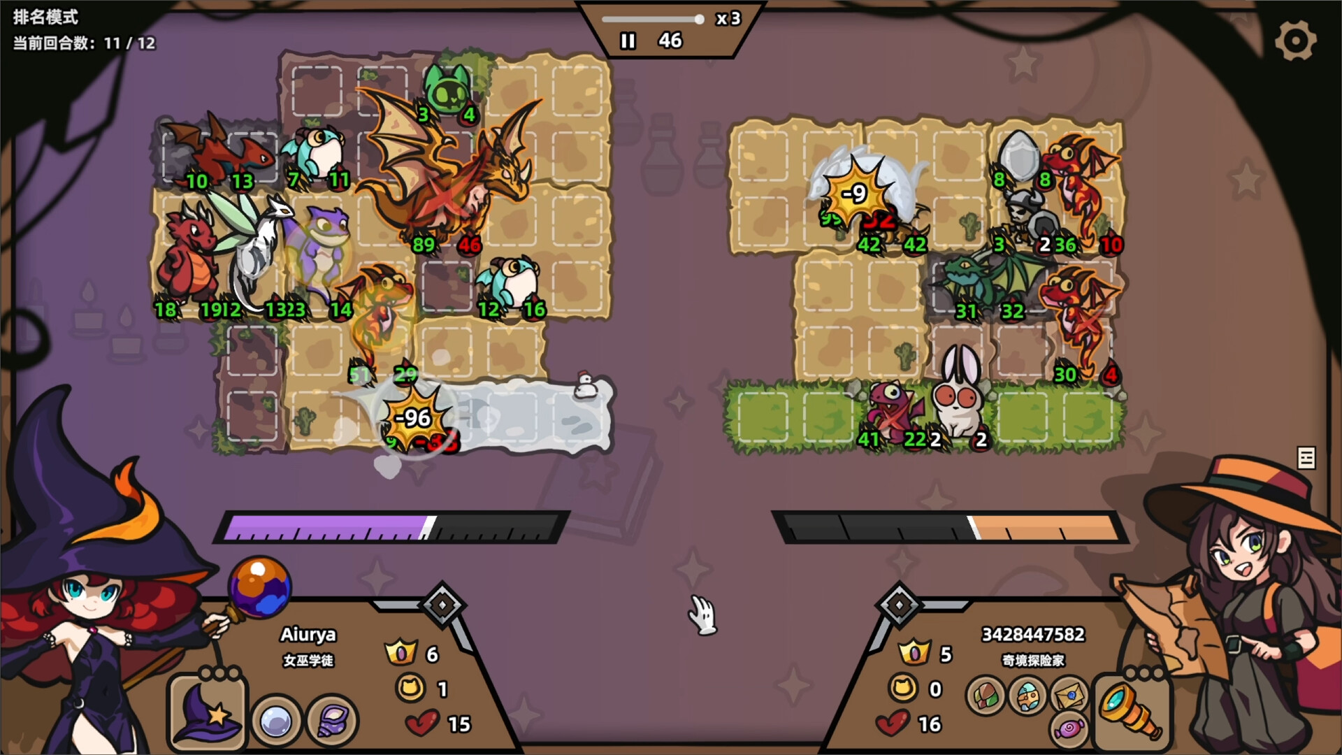 怪物对决自走棋/Monster Battles  第1张