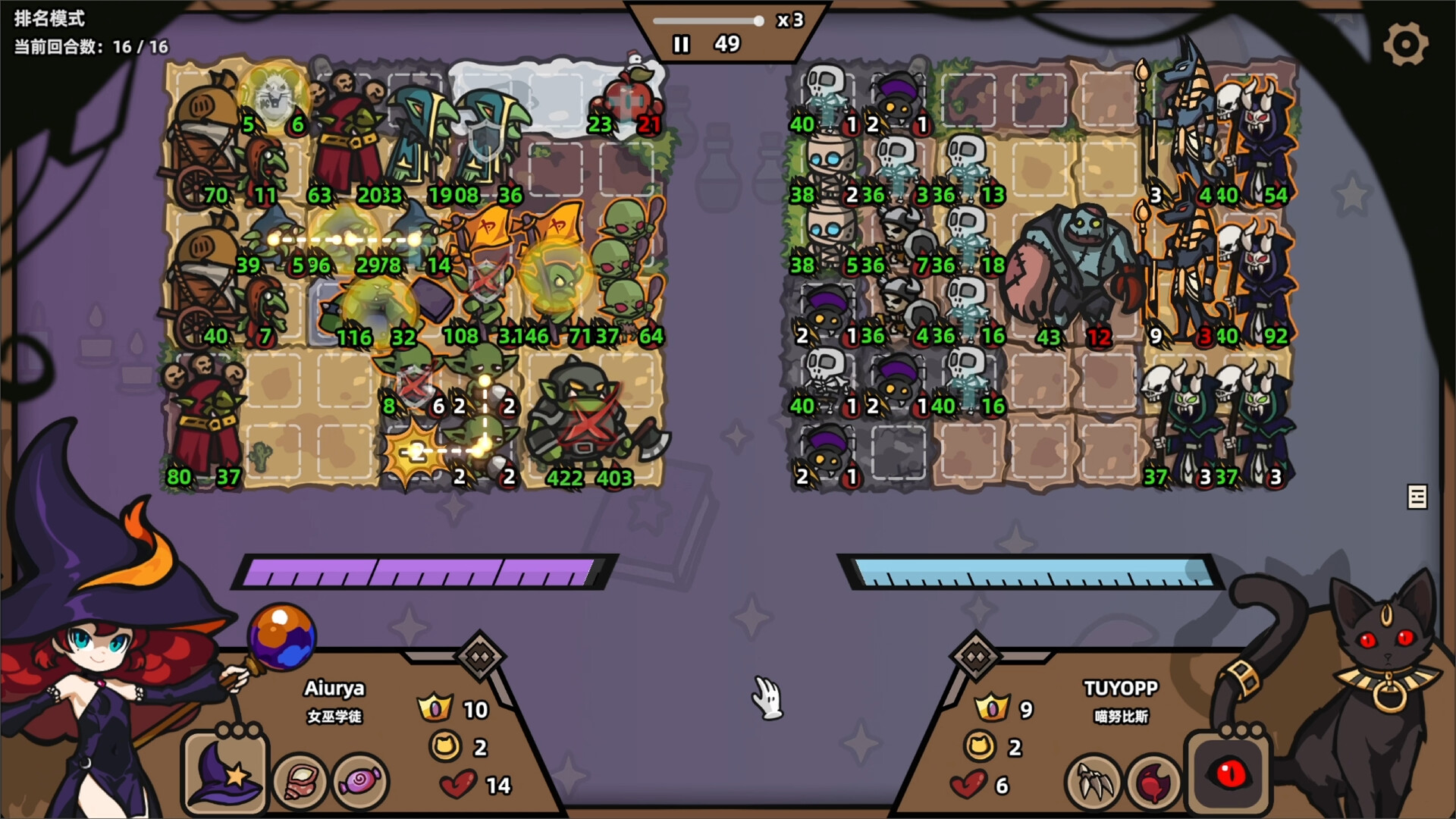 怪物对决自走棋/Monster Battles  第2张