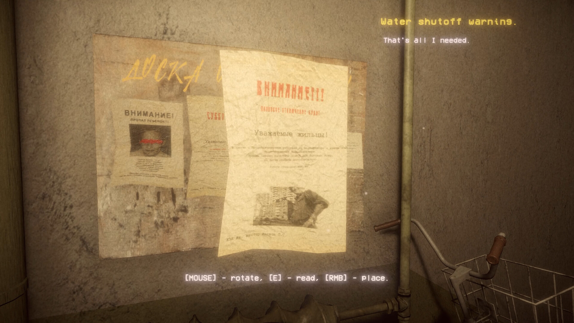 怪谈：1992/Uncanny Tales: 1992  第3张