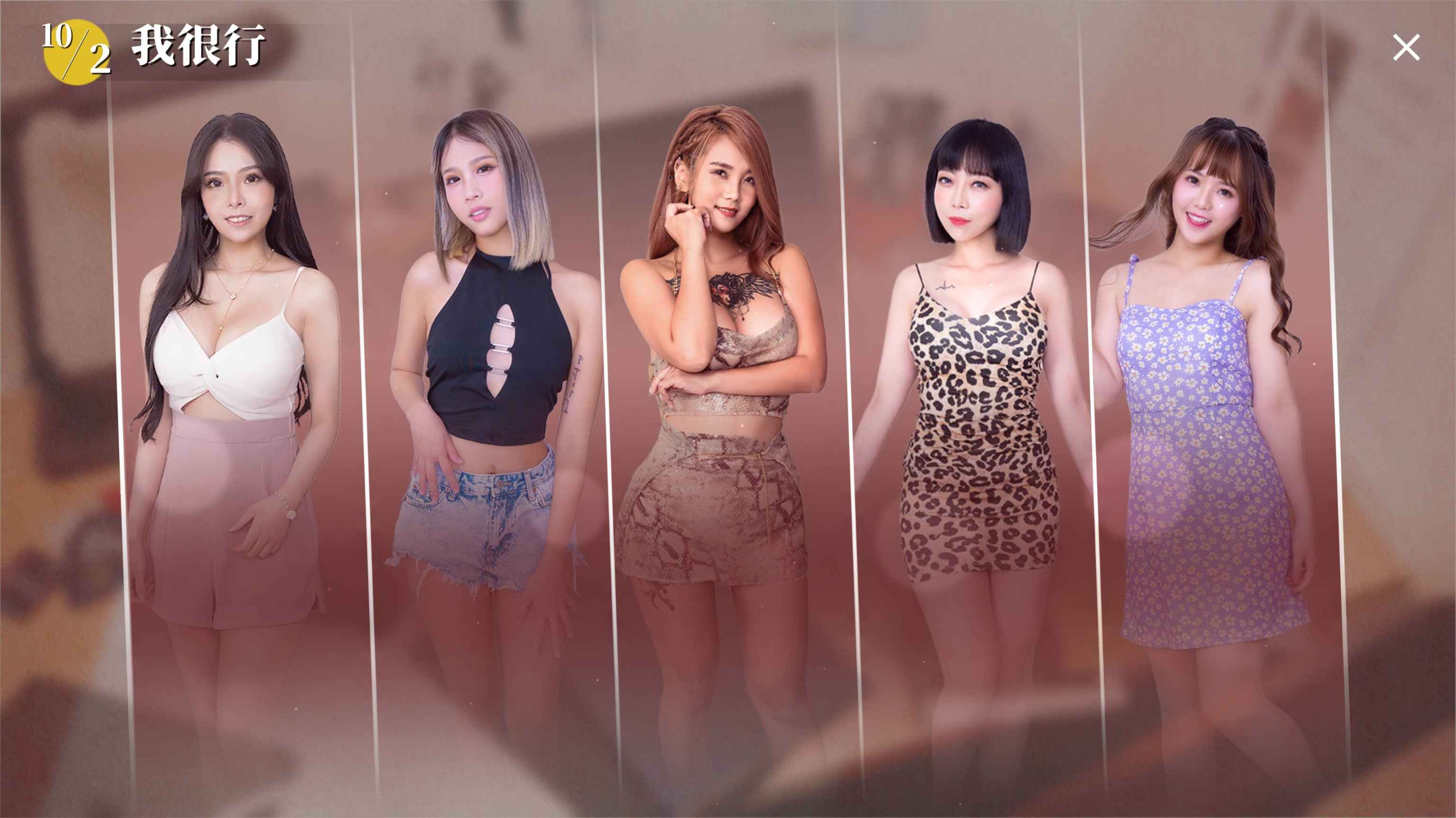 这个面试有点硬 v1.0.5 完整版 PC+手机 第1张 这个面试有点硬 v1.0.5 完整版 PC+手机 第1张