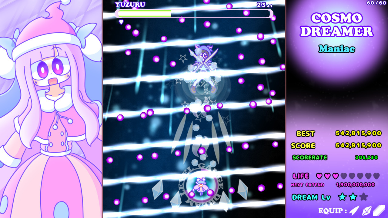 宇宙梦想家/CosmoDreamer  第3张