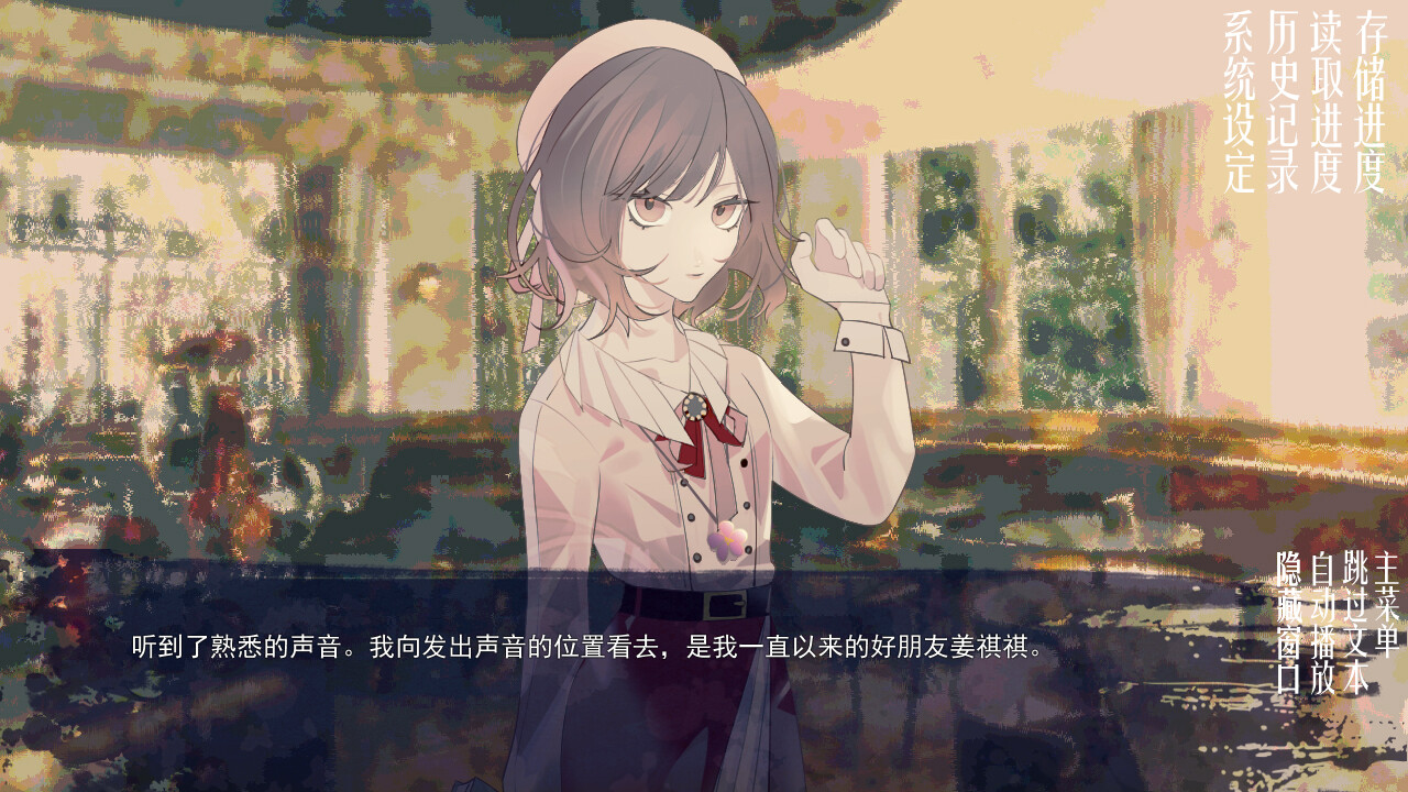 潮—1927—/Tide—1927—  第3张