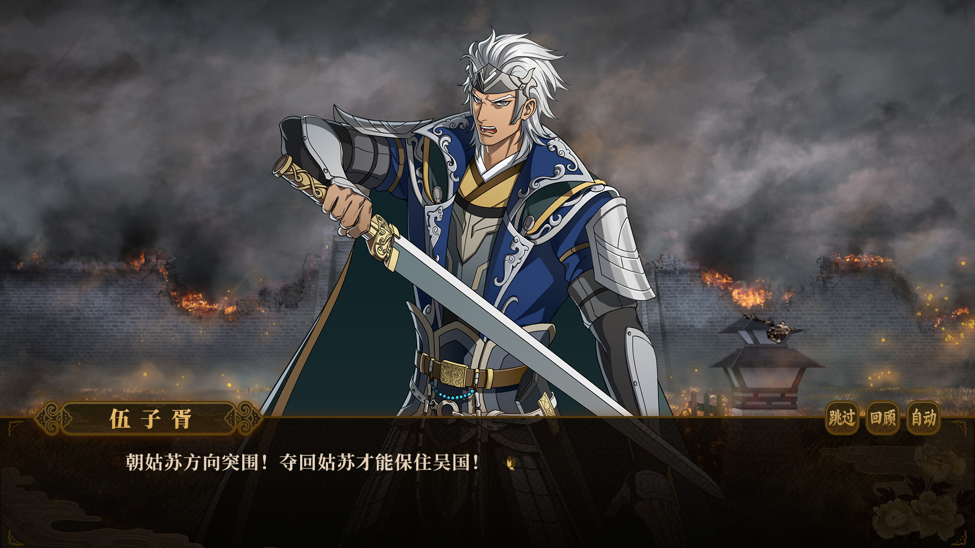 与君盟/My Vow to My Liege 第5张 与君盟/My Vow to My Liege 第5张