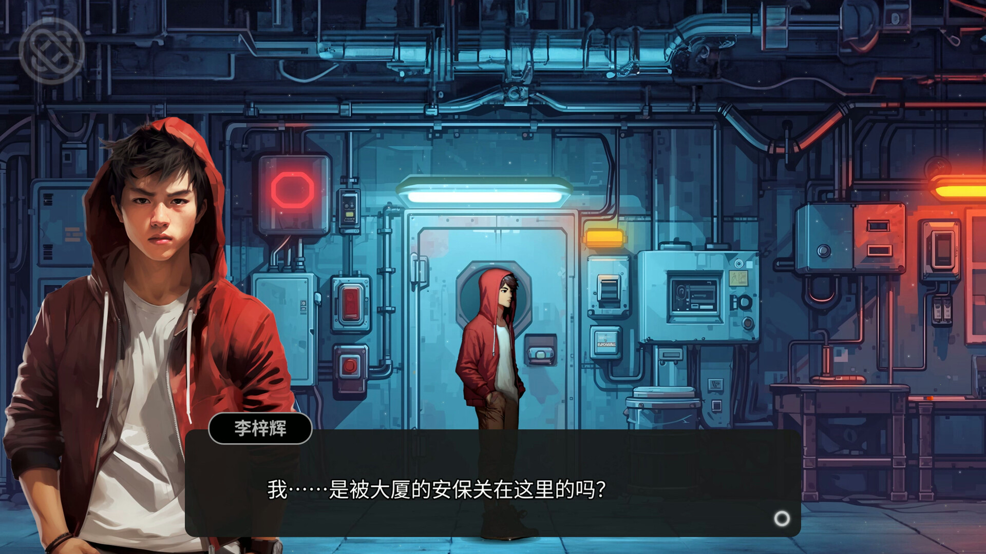 逃离永明岛/Escape Everlit  第2张