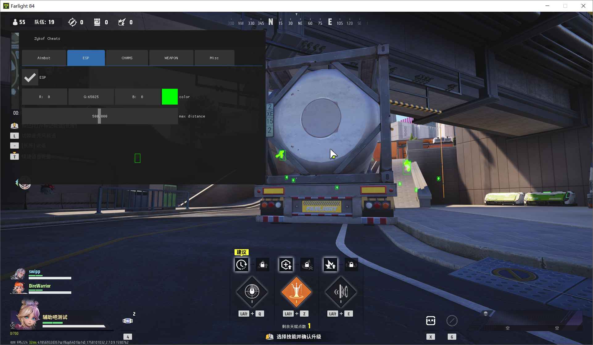 远光84-Zykof内部多功能辅助国际服v6.1 第1张 远光84-Zykof内部多功能辅助国际服v6.1 第1张