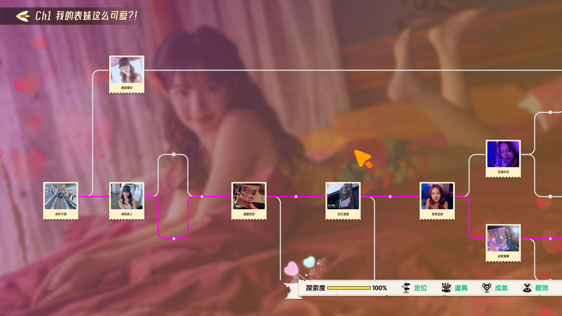心跳大冒险：泰遇/Heartbeat in Thailand  第1张