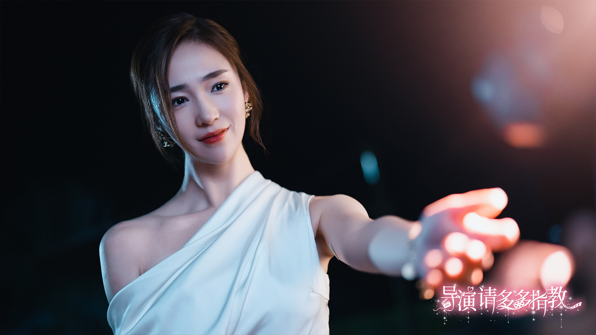 导演,请多多指教 第2张 导演,请多多指教 第2张