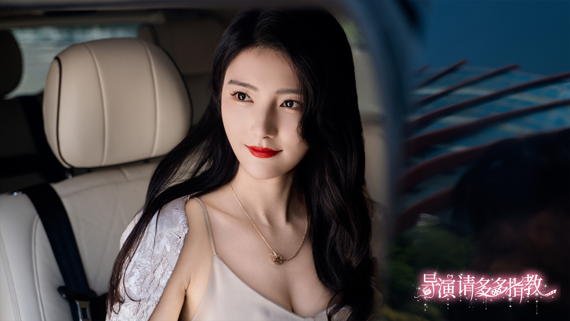 导演,请多多指教 第6张 导演,请多多指教 第6张