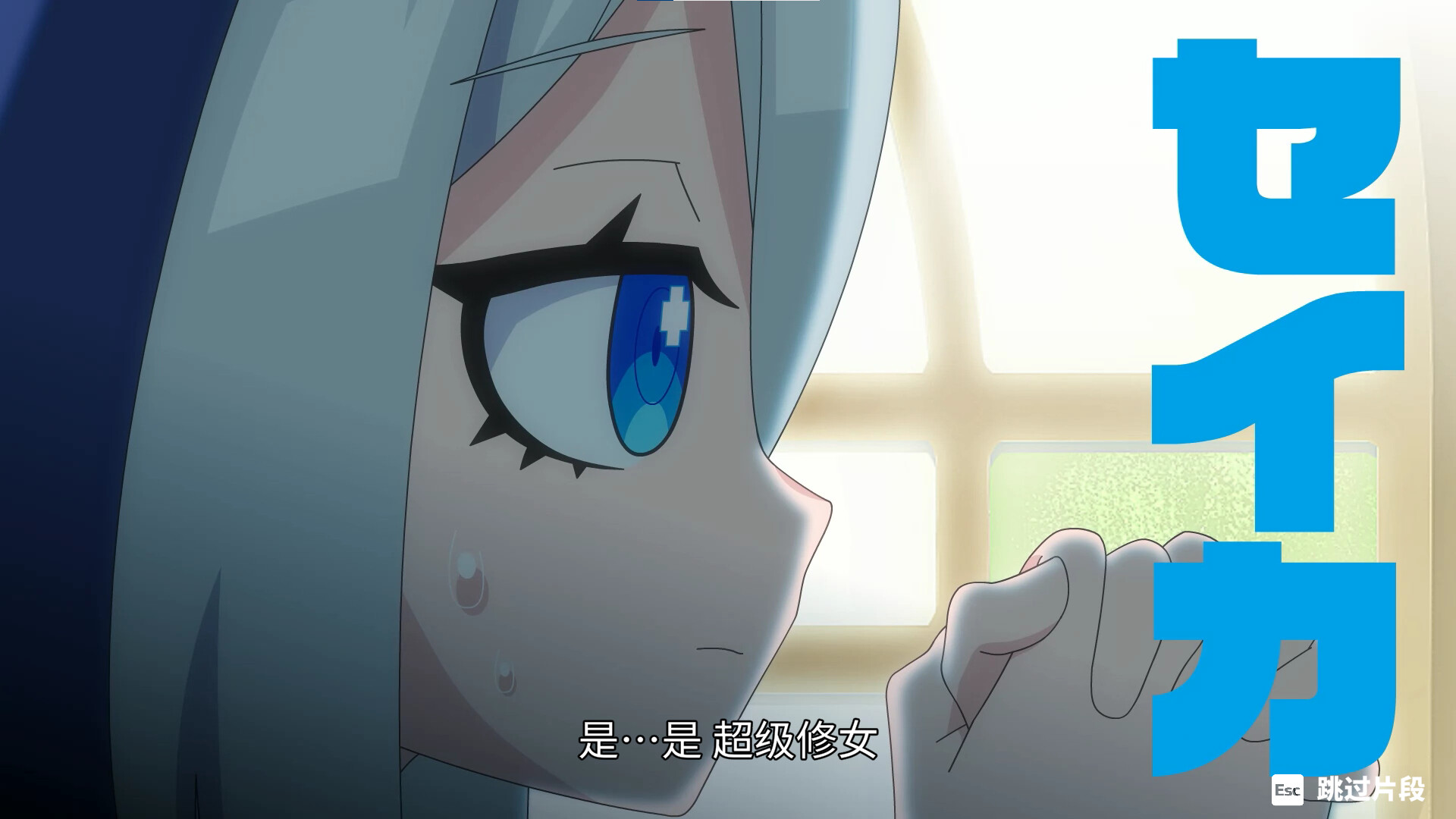 萌萌夹击/MOMO Crash  第1张