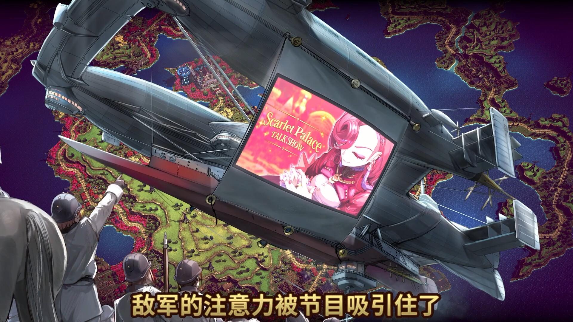大恶人千金 枭雌百合战记/The Great Villainess: Strategy of Lily  第2张