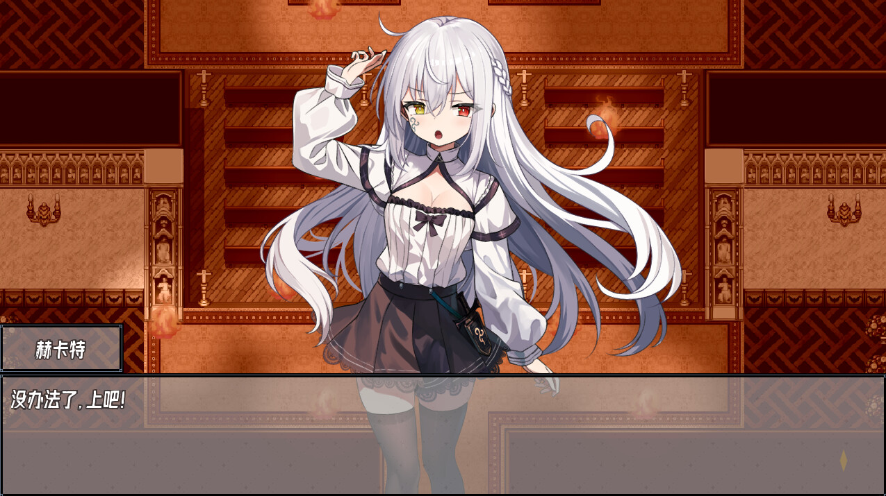 神树残响/Echoes of the Divine Tree  第3张