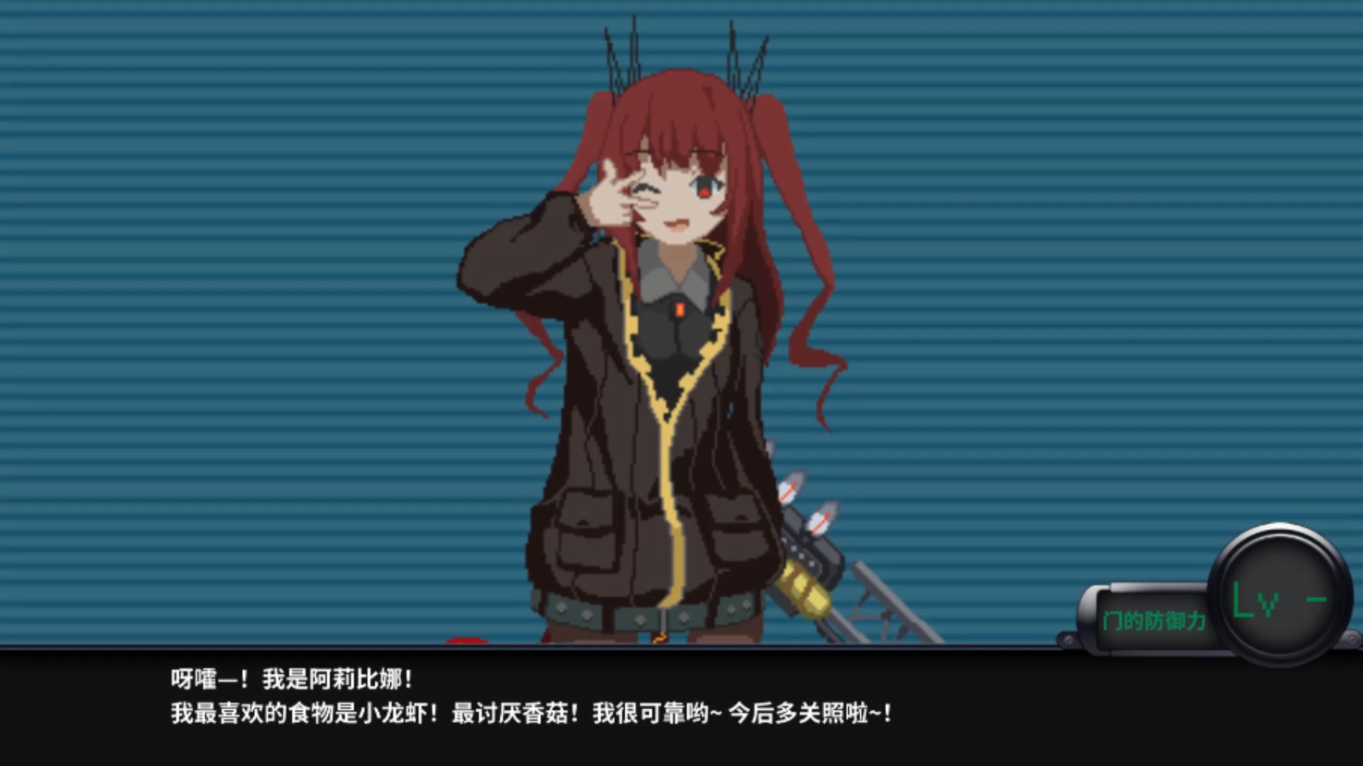 熔铁少女:Sentinel Girls/Marfusha:Sentinel Girls  第1张