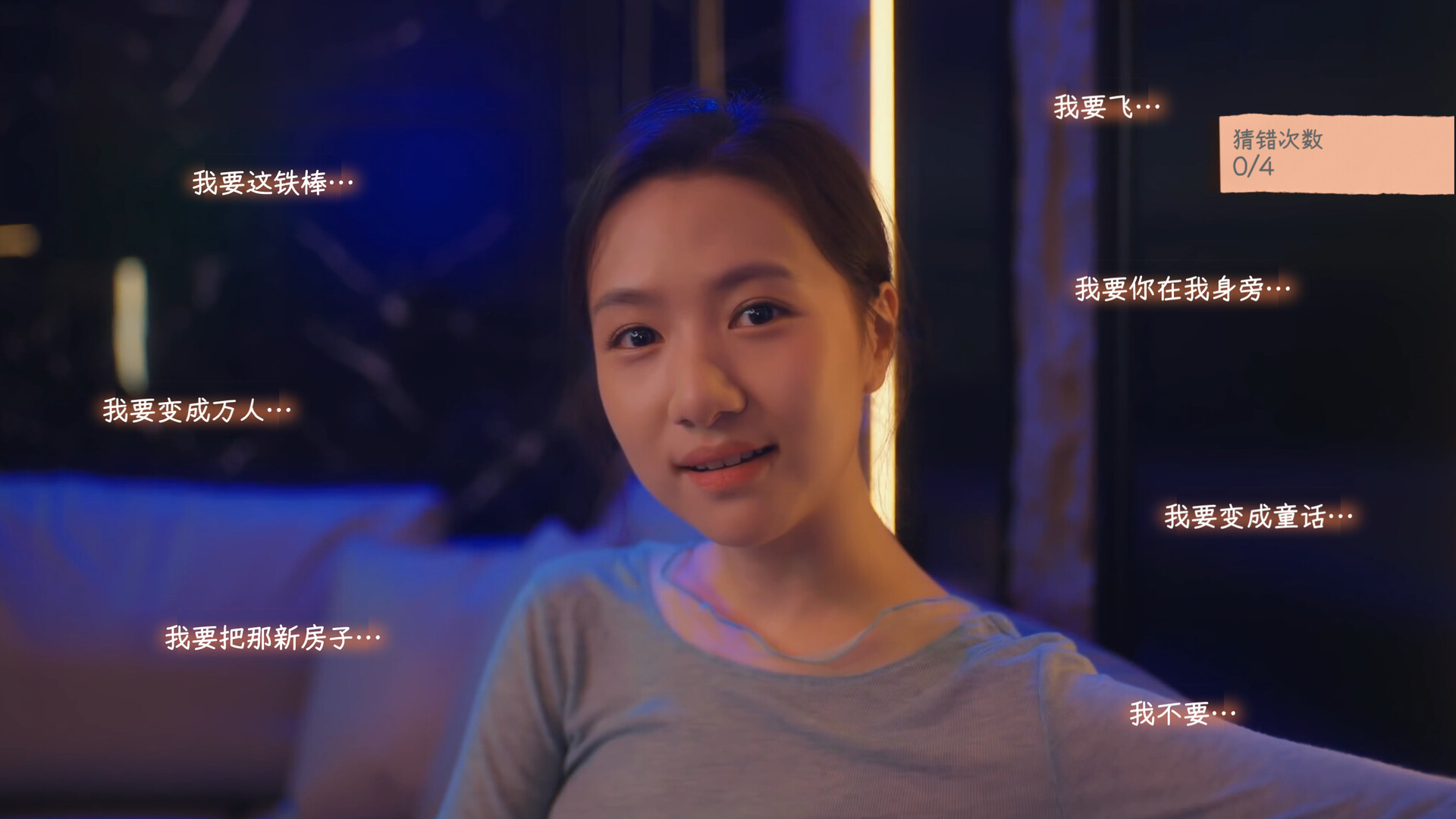 有这么一个家伙/Such a guy  第1张