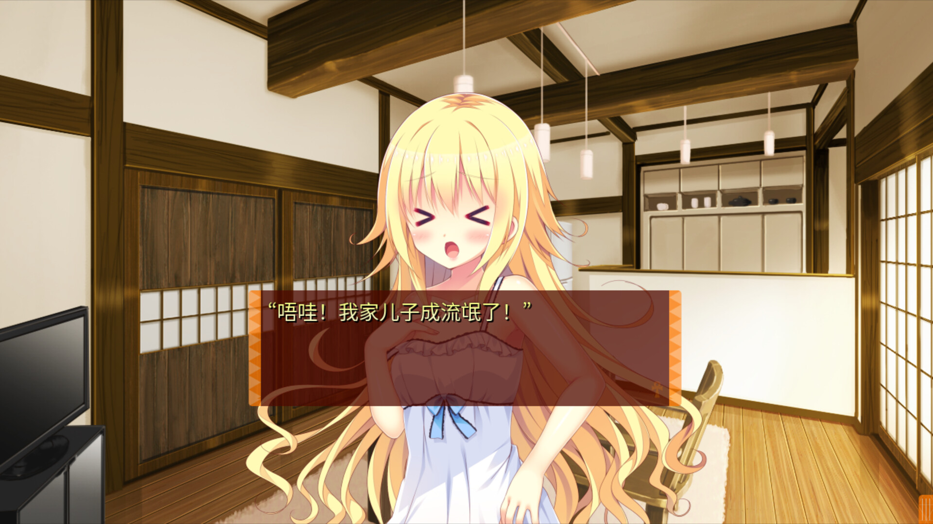 缘结甜祇 ~My Sweet Goddess~/Yomegami: My Goddess  第1张