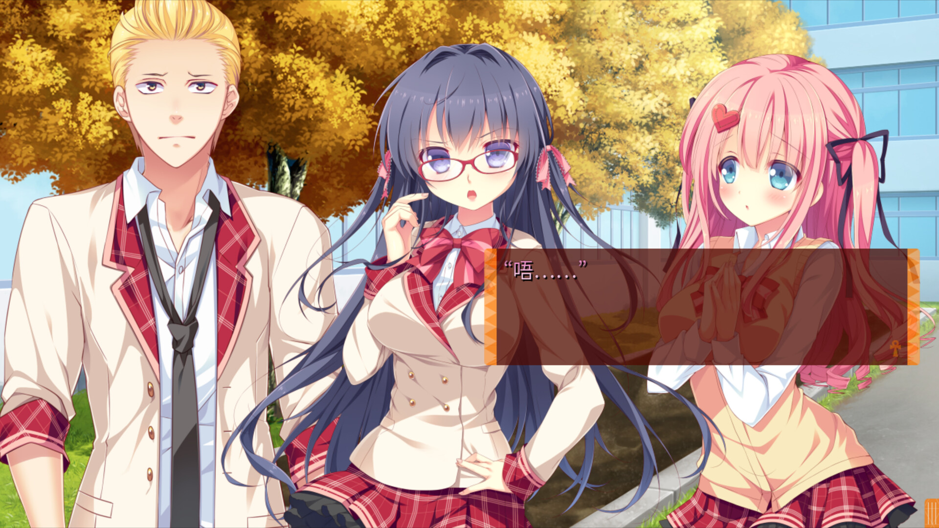 缘结甜祇 ~My Sweet Goddess~/Yomegami: My Goddess  第3张