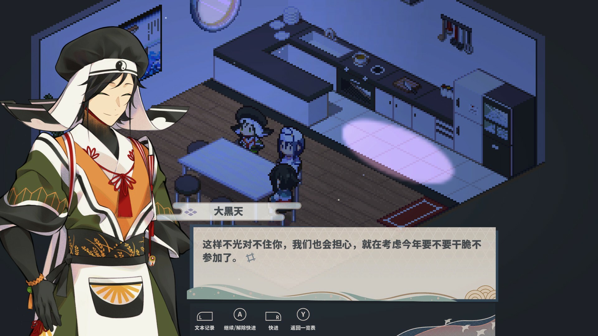 落虹之海/Rainbow Sea  第1张