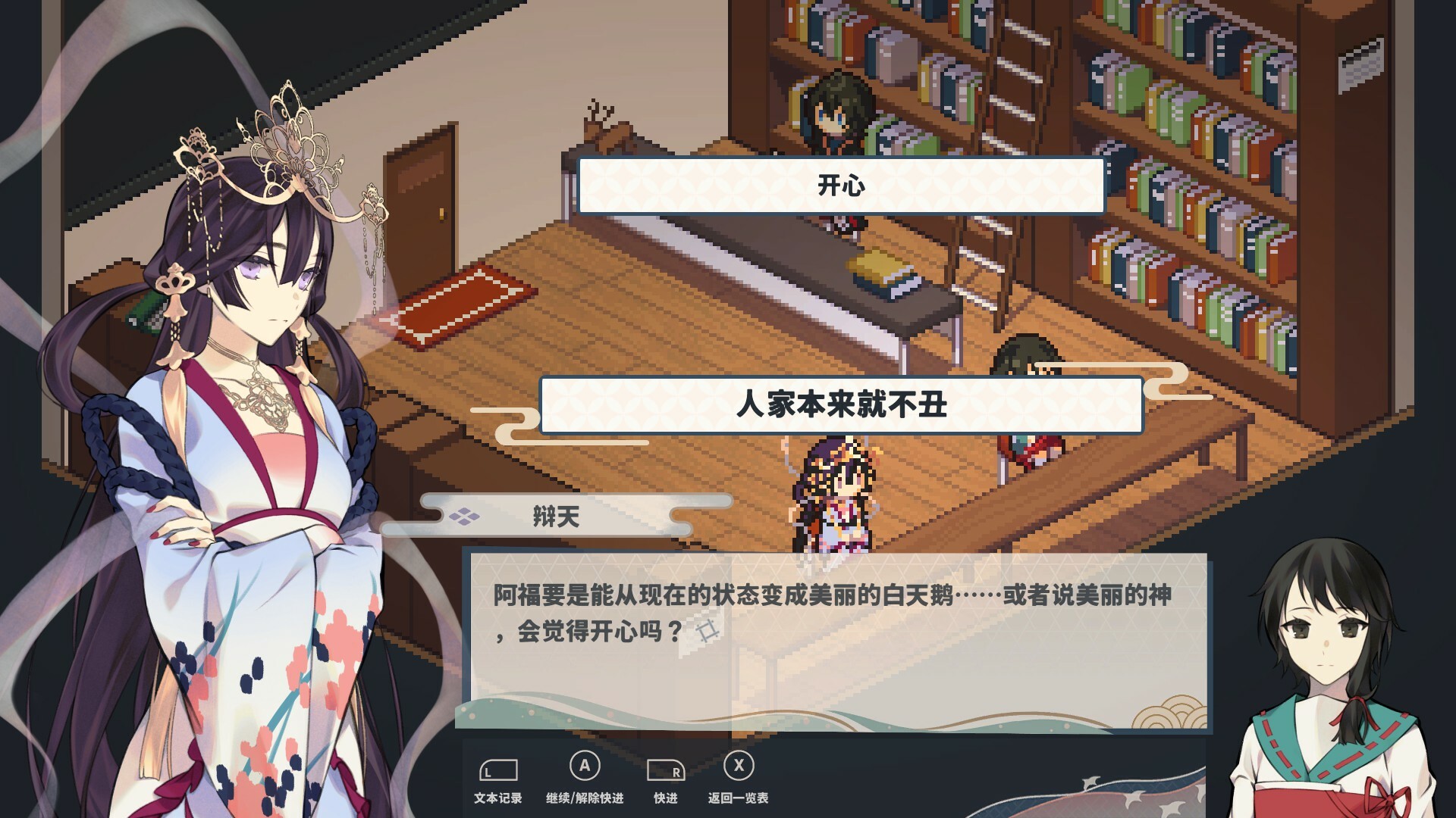 落虹之海/Rainbow Sea  第2张