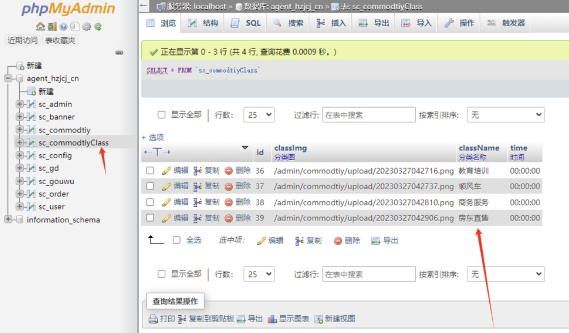 全新UI购物商城系统源码  第5张