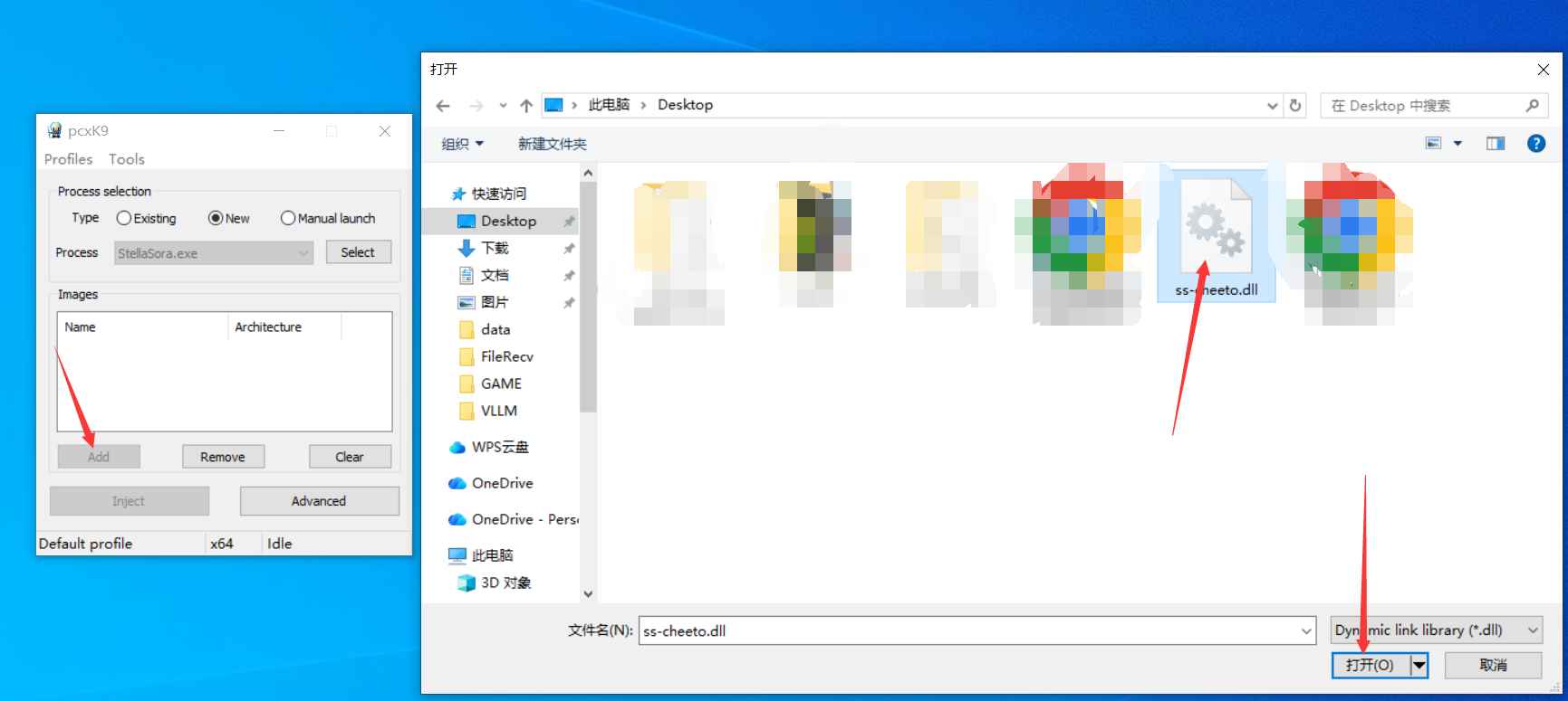 星塔旅人多功能辅助1.0.0仅台服 第4张 星塔旅人多功能辅助1.0.0仅台服 第4张