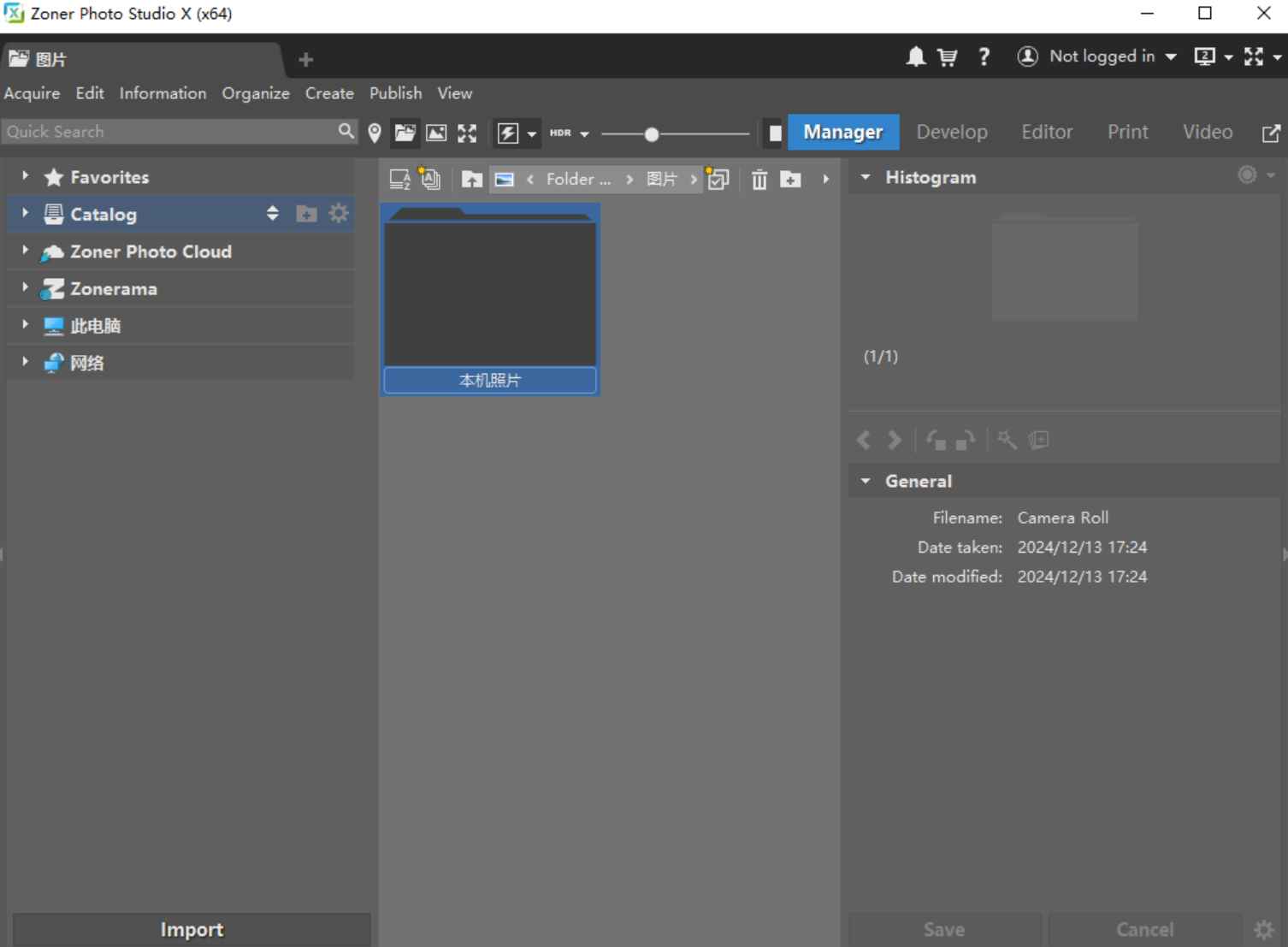 Zoner Photo Studio X(照片编辑管理) v19.2509.2.657 便携版  第1张