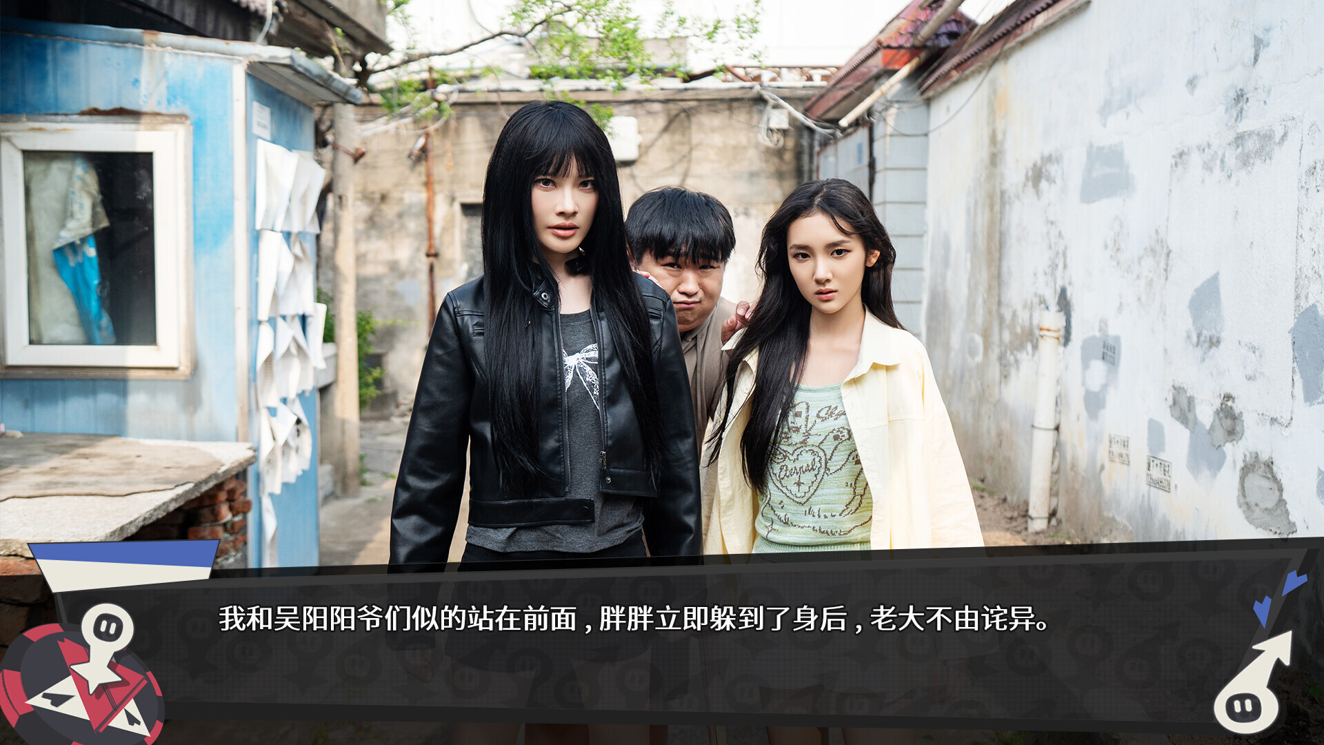 无基之谈/Ballshit 第5张 无基之谈/Ballshit 第5张