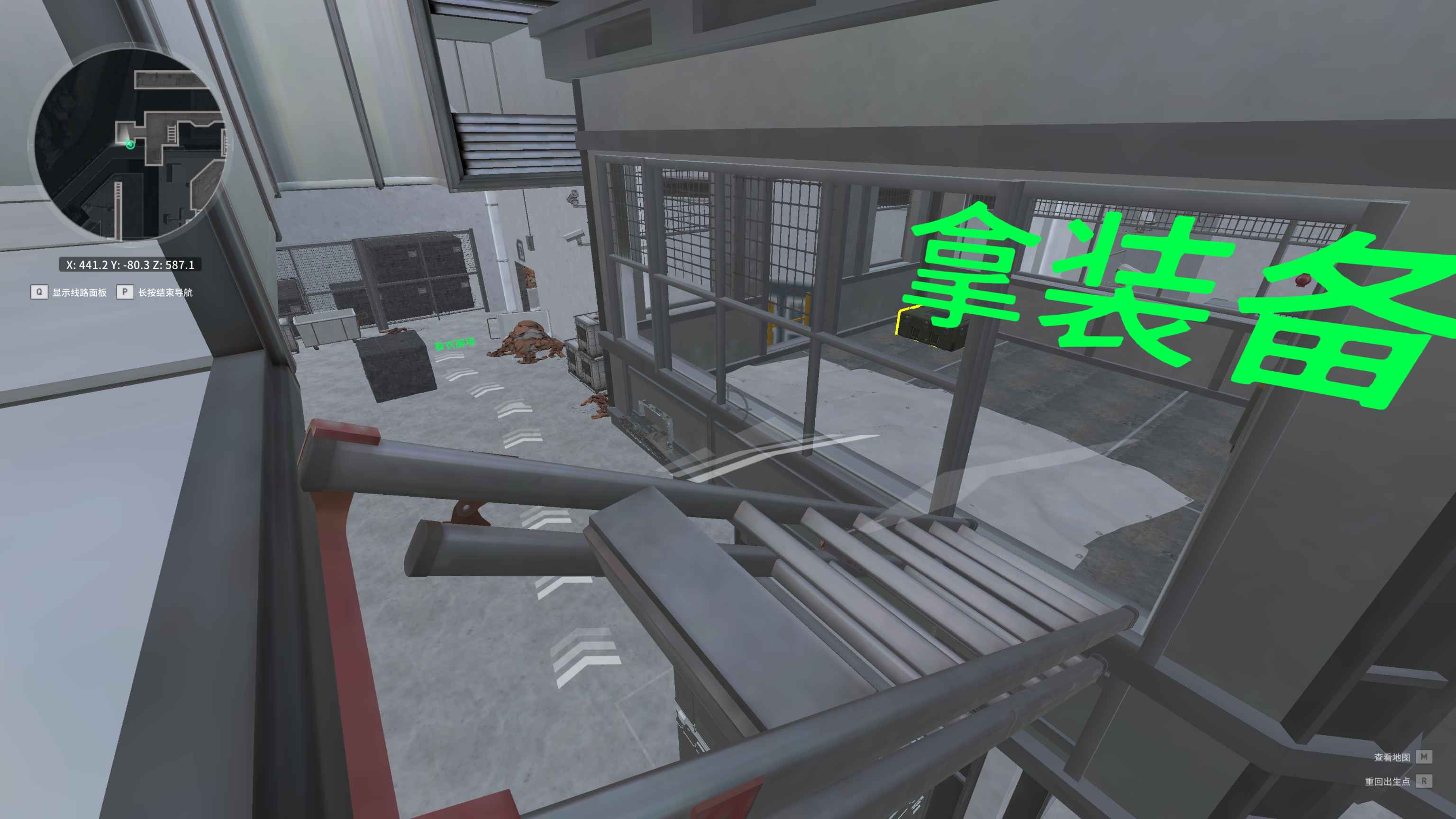 三角洲行动单机版 第3张 三角洲行动单机版 第3张