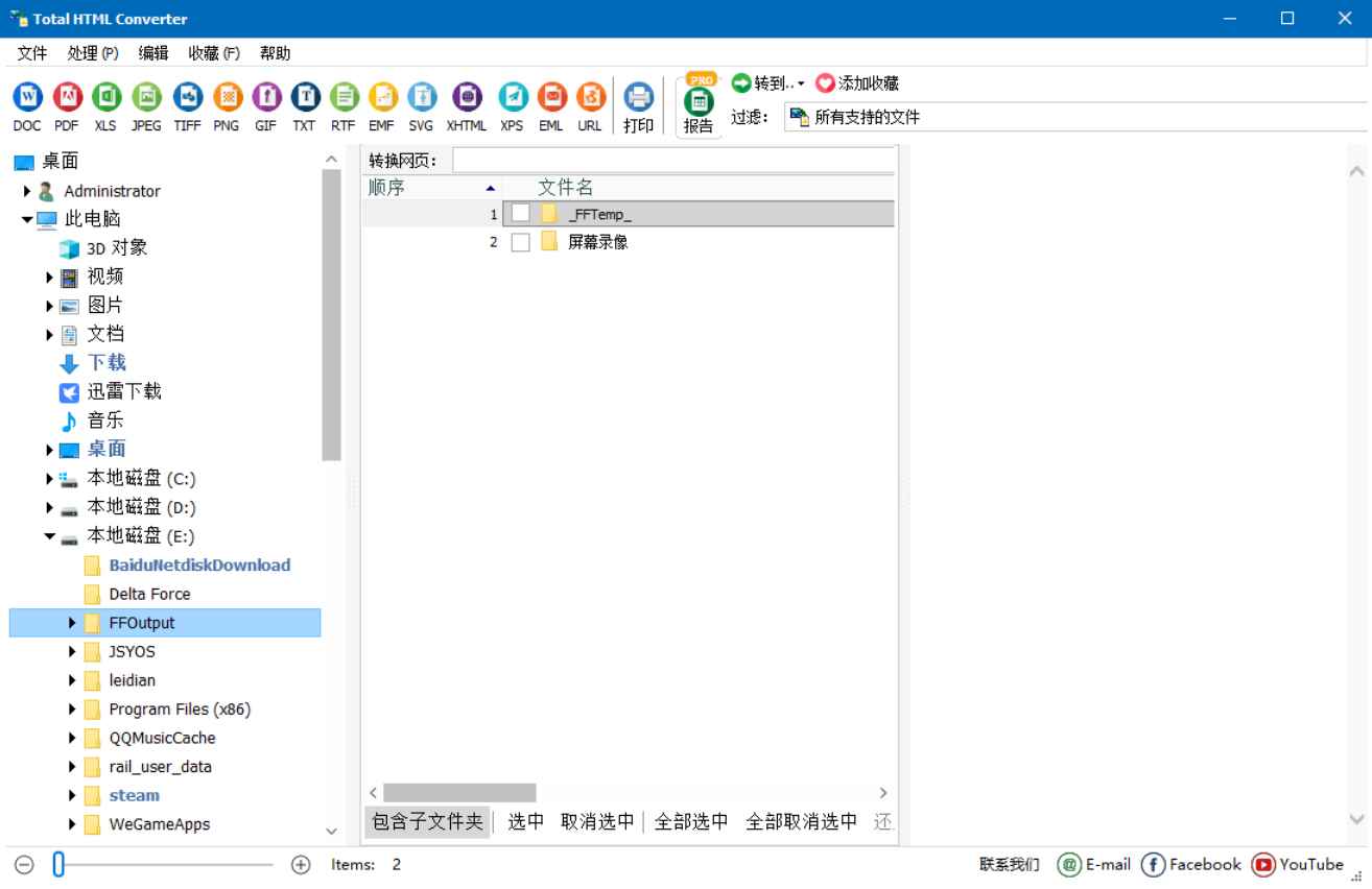 CoolUtils Total HTML Converter(HTML文件转换工具) v5.1.0.328 多语便携版  第1张 CoolUtils Total HTML Converter(HTML文件转换工具) v5.1.0.328 多语便携版  第1张