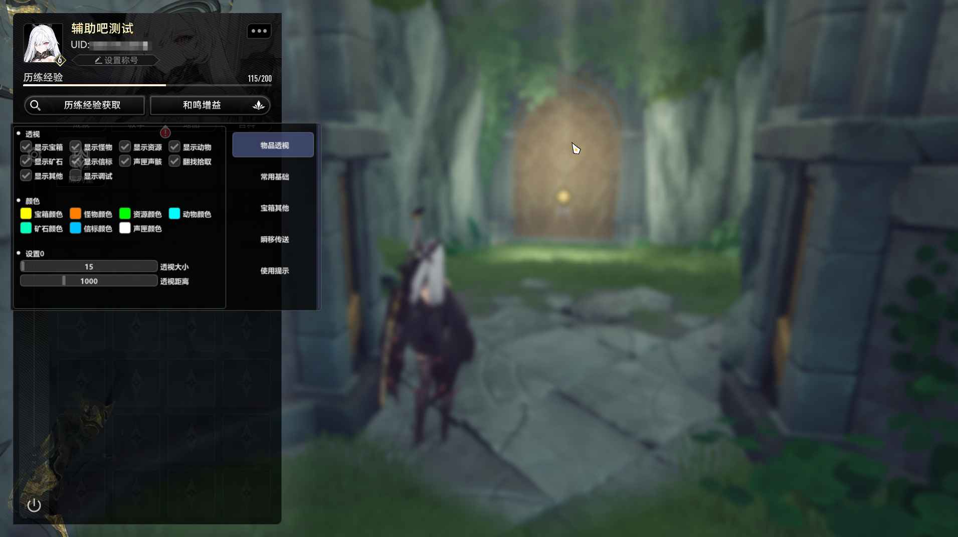 二重螺旋KVA多功能辅助1.1.1 第1张 二重螺旋KVA多功能辅助1.1.1 第1张