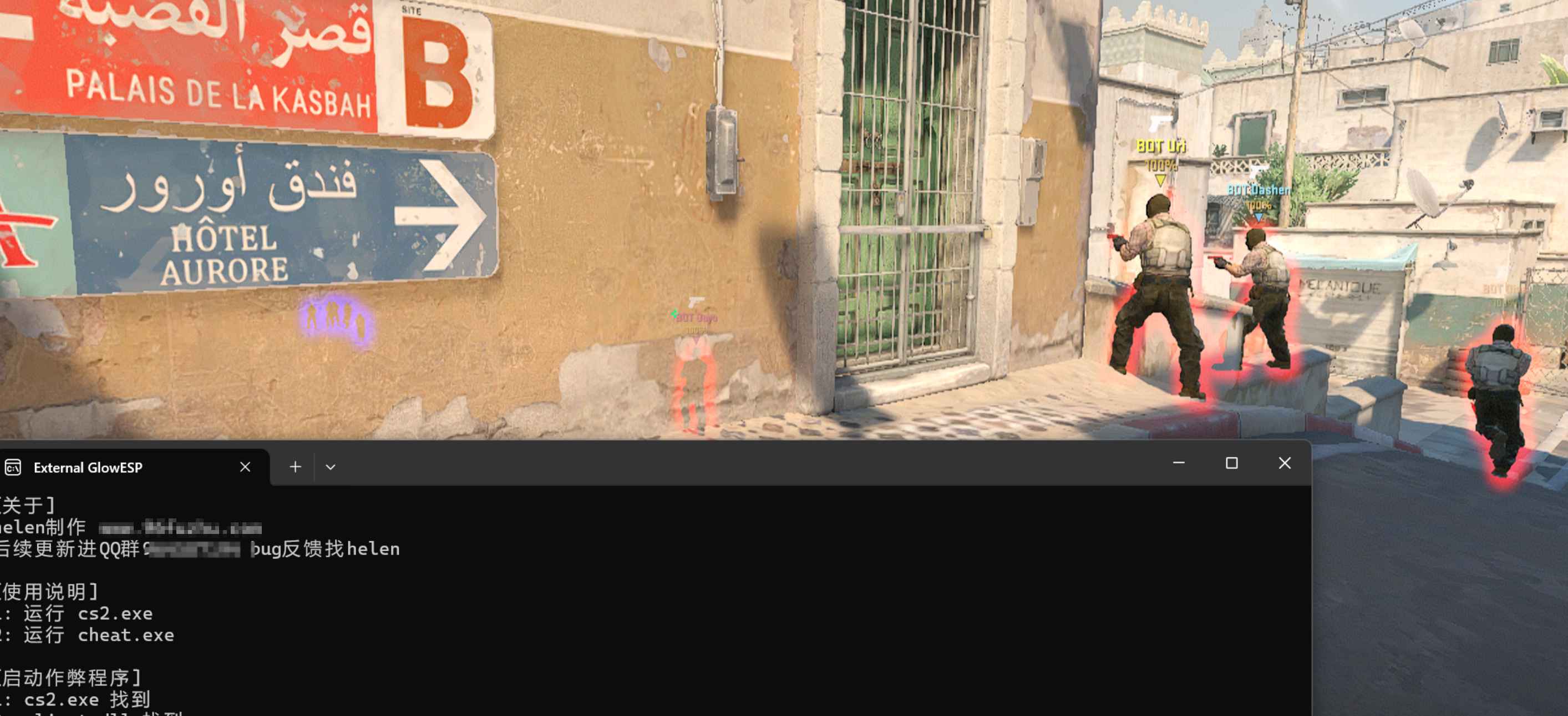 CS2最新小透发光  第1张