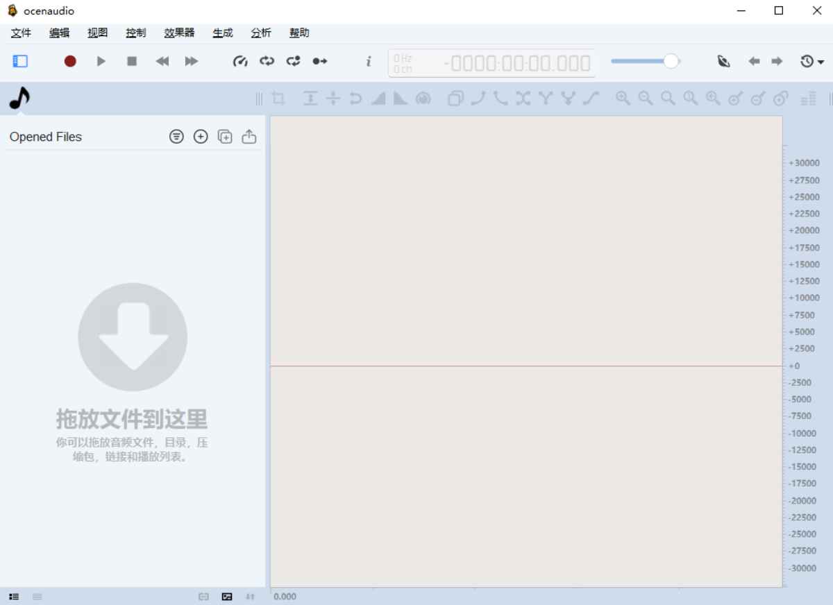 ocenaudio(录音和音频编辑软件) v3.16.3 多语便携版 第1张 ocenaudio(录音和音频编辑软件) v3.16.3 多语便携版 第1张