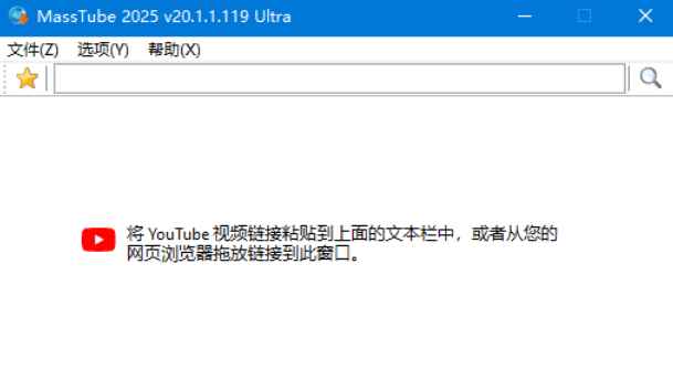 MassTube(YouTube视频下载工具) Ultra v21.2.1.179 多语便携版 第1张 MassTube(YouTube视频下载工具) Ultra v21.2.1.179 多语便携版 第1张