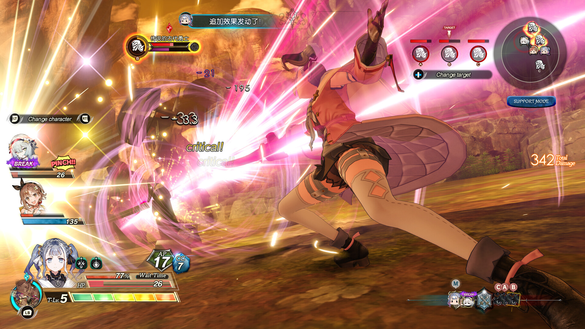 莱莎的炼金工房2 ～失落传说与秘密妖精～ DX/Atelier Ryza 2: Lost Legends & the Secret Fairy DX  第3张