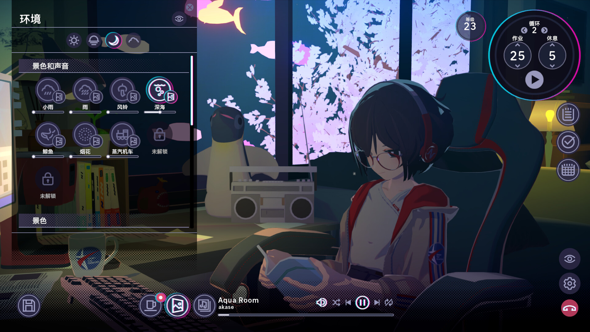 放松时光:与你共享Lo-Fi故事/Chill with You : Lo-Fi Story 第1张 放松时光:与你共享Lo-Fi故事/Chill with You : Lo-Fi Story 第1张