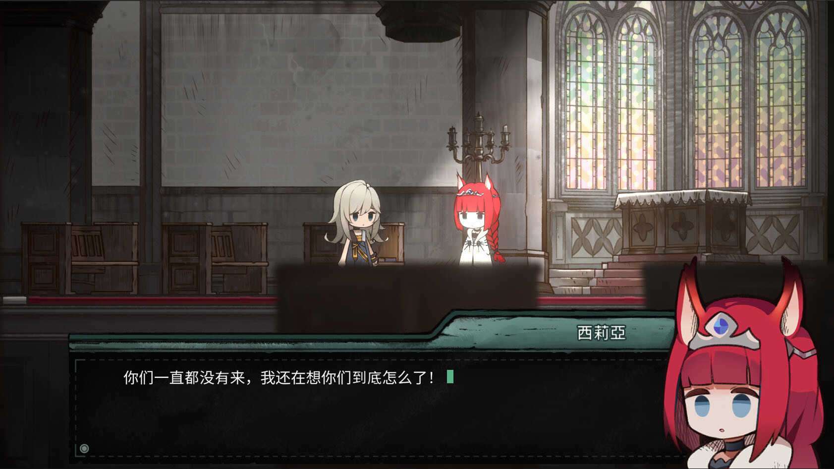 艾莉丝的世界/Alice's World  第2张