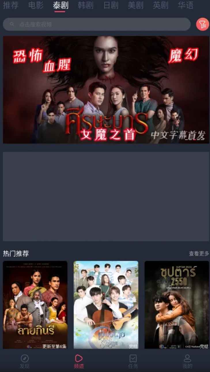 泰圈 v1.5.7.4 无广告纯净版 第1张 泰圈 v1.5.7.4 无广告纯净版 第1张