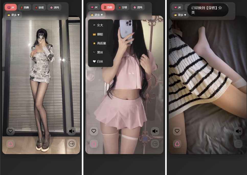 随机小姐姐视频源码 第1张 随机小姐姐视频源码 第1张