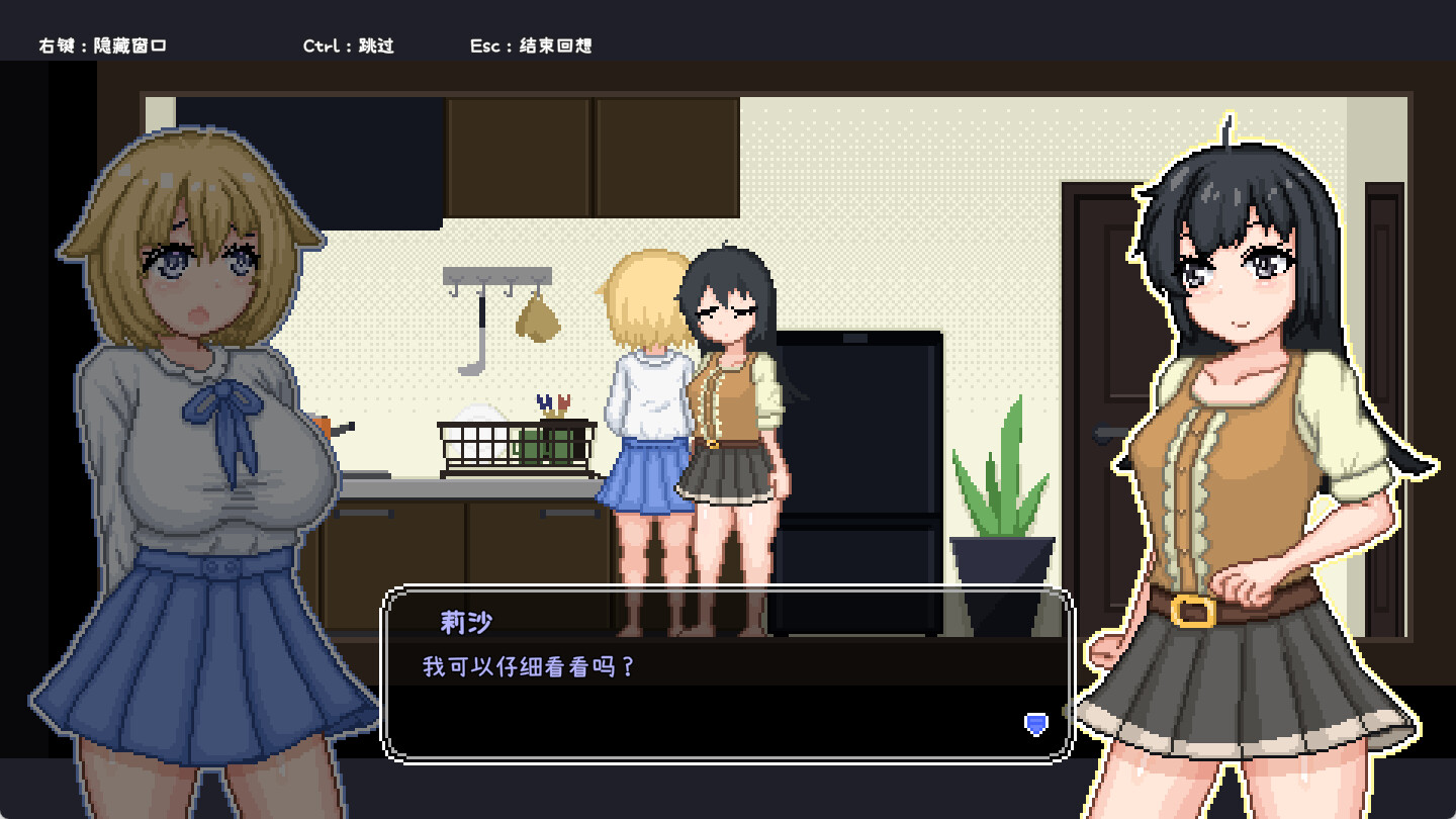 百合少女的日常/Dream Life in the Country Side 第1张 百合少女的日常/Dream Life in the Country Side 第1张