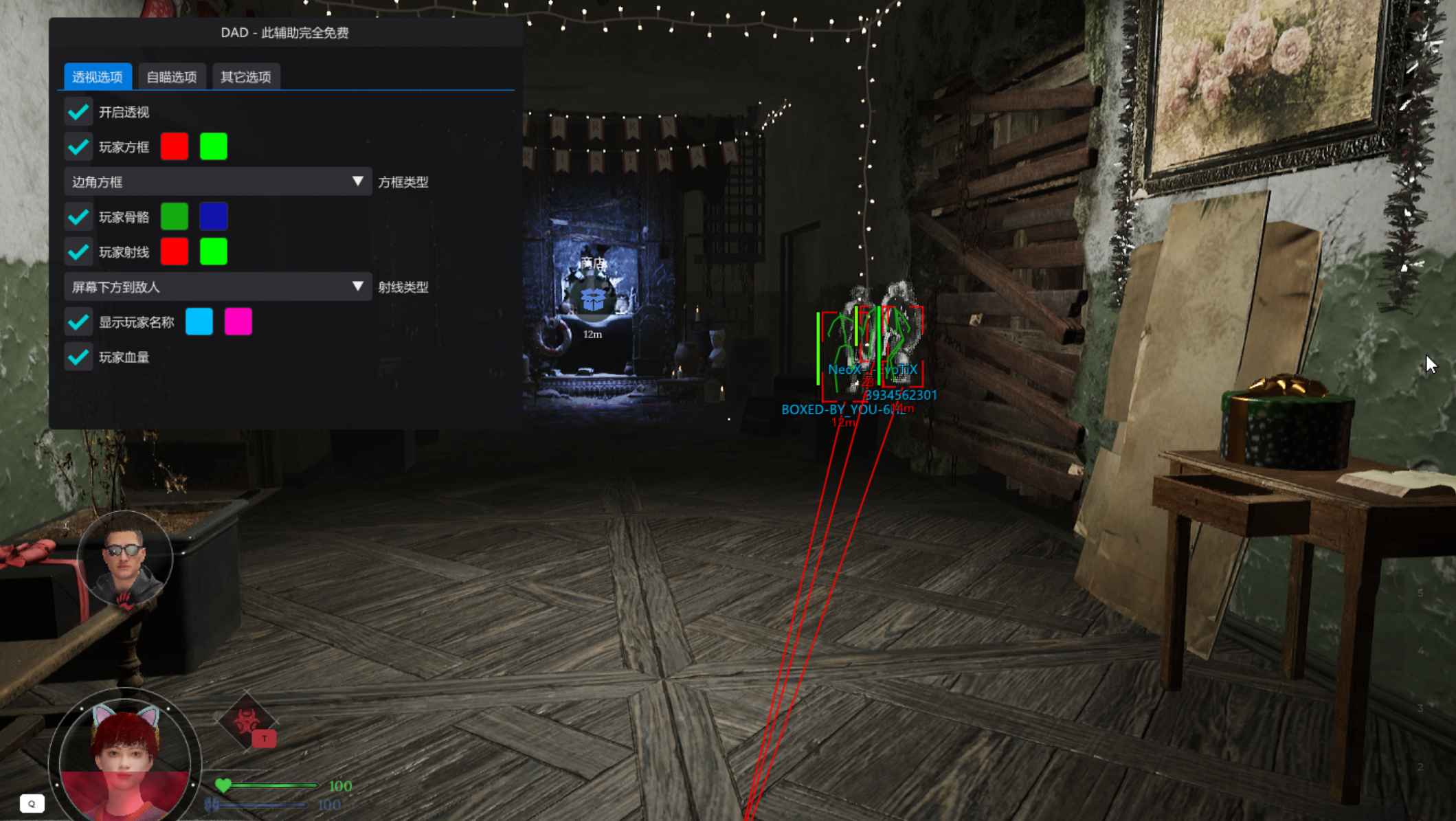 Deceit2 黑暗逃生2-DAD免费辅助 第1张 Deceit2 黑暗逃生2-DAD免费辅助 第1张