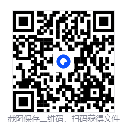 骑马与砍杀2：霸主/Mount Blade II: Bannerlord  第4张