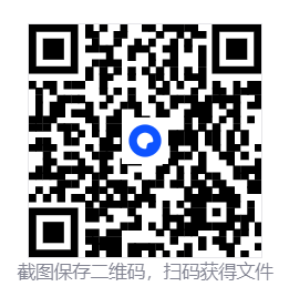 微商助手 v3.4.4 解锁会员版  第2张