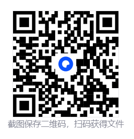 逃离鸭科夫/Escape From Duckov  第4张