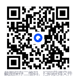 死神：魂魄觉醒/BLEACH Rebirth of Souls  第4张