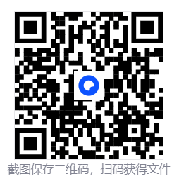 QQ游戏小兔大家来找茬助手  第2张