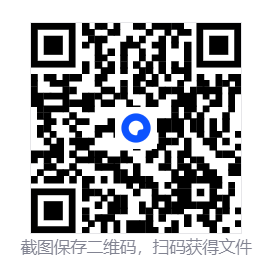 PC微信桌球球王延长线工具助手  第2张