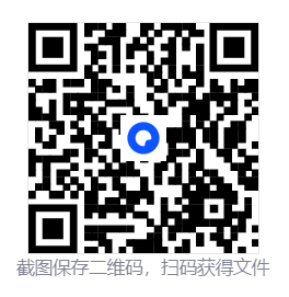 高德地图车机导航v9.1修复版  第2张