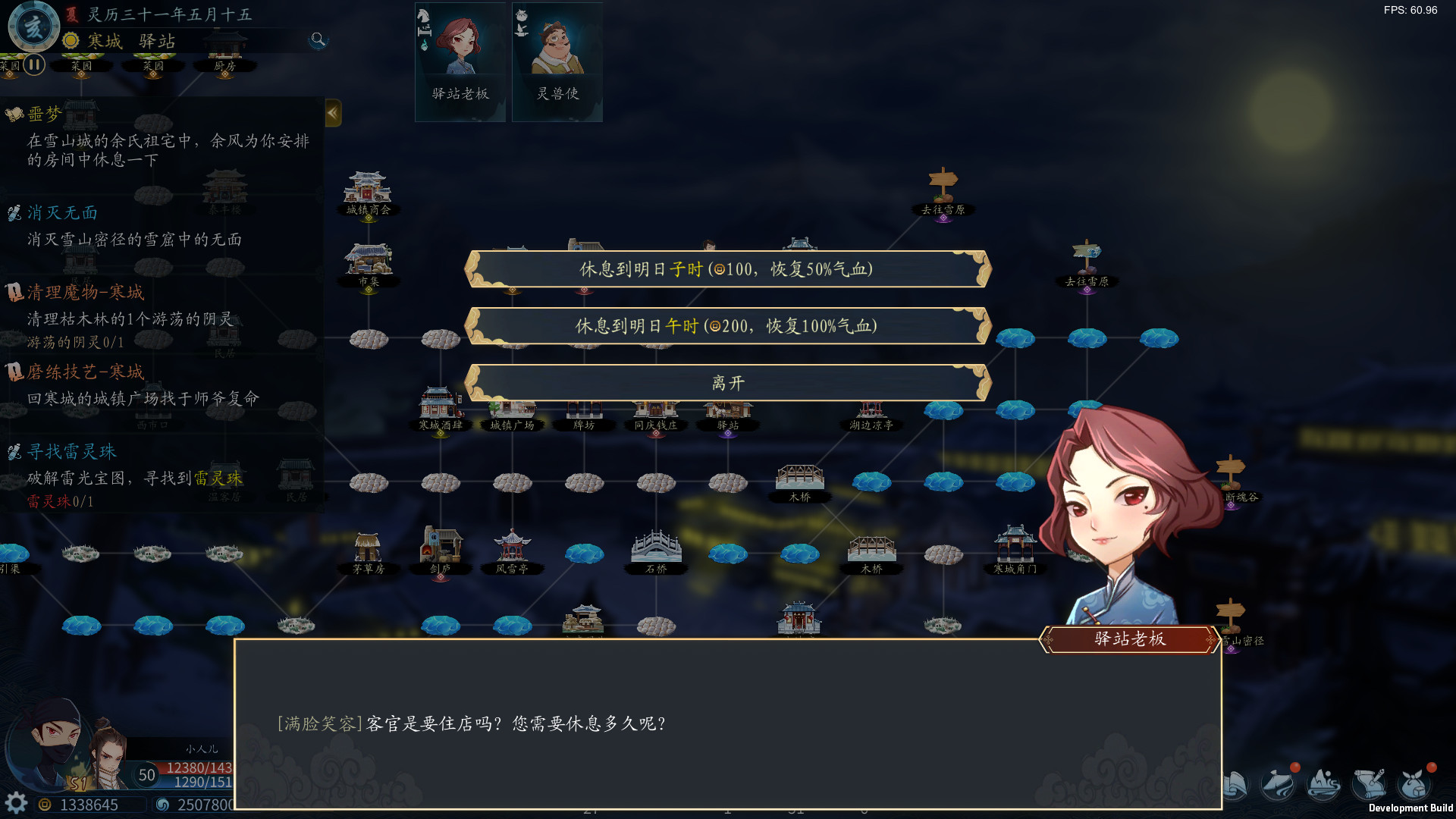 灵墟/Lingxu 第1张 灵墟/Lingxu 第1张