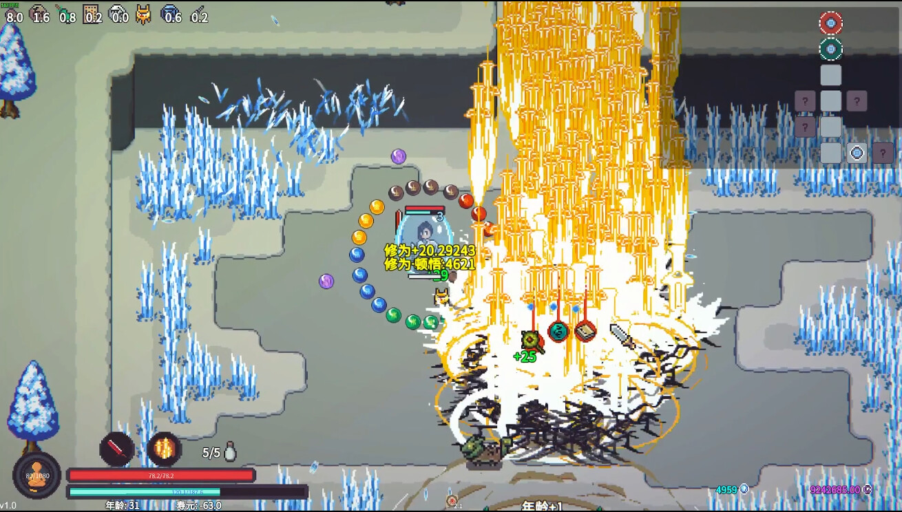 修仙故事: 轮回/Cultivation Story: Reincarnation 第1张 修仙故事: 轮回/Cultivation Story: Reincarnation 第1张