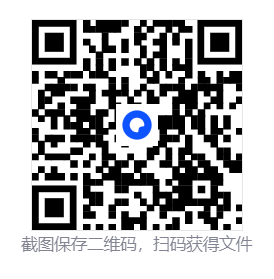 人渣/SCUM  第4张