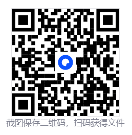 救赎少女/Maid of Salvation  第4张