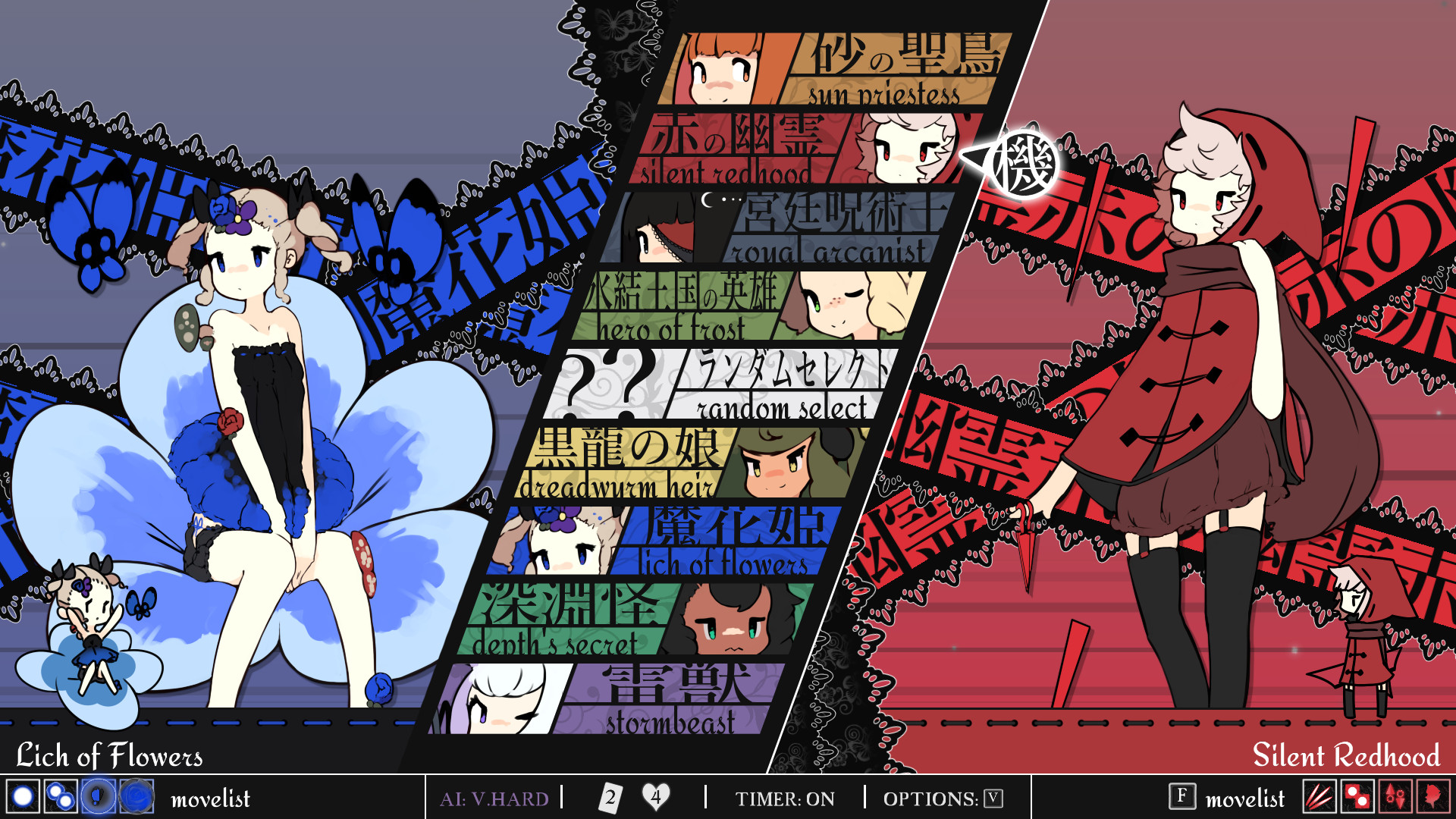 少女与魔法/Maiden and Spell/支持网络联机 第3张 少女与魔法/Maiden and Spell/支持网络联机 第3张